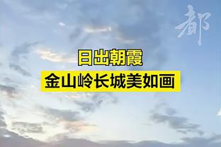 年龄只是数字！魔笛数据：1次助攻6次关键传球，全场最高8.3分