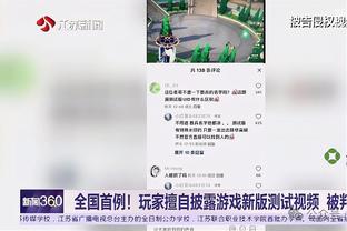 开云手机入口截图2