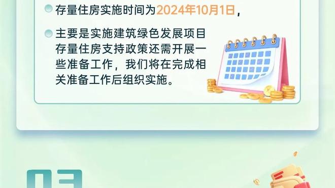 无奈惜败！小瓦格纳23中13空砍29分6板6助1断